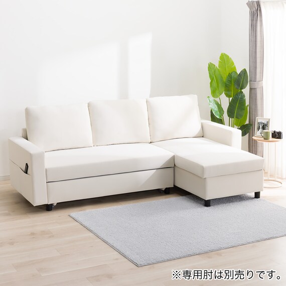 傷・汚れに強い ベッドタイプ カウチソファ (ノアーク3 Nシールド 左カウチIV) 11枚目画像