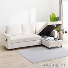 傷・汚れに強い ベッドタイプ カウチソファ (ノアーク3 Nシールド 左カウチIV) 12枚目画像