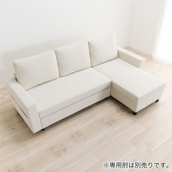 傷・汚れに強い ベッドタイプ カウチソファ (ノアーク3 Nシールド 左カウチIV) 13枚目画像