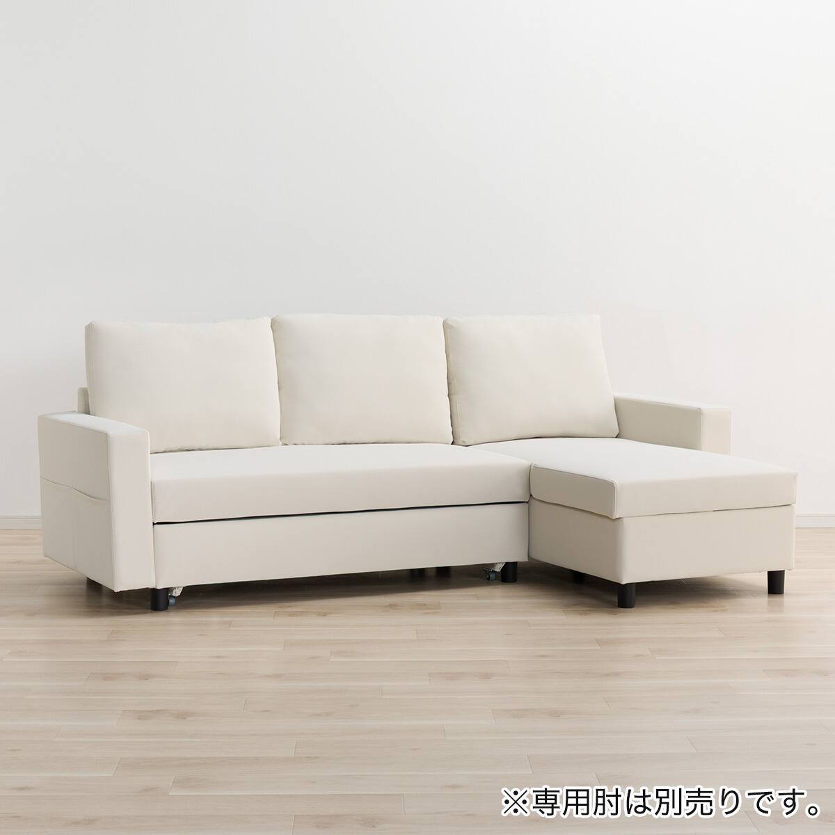 傷・汚れに強い ベッドタイプ カウチソファ (ノアーク3 Nシールド 左