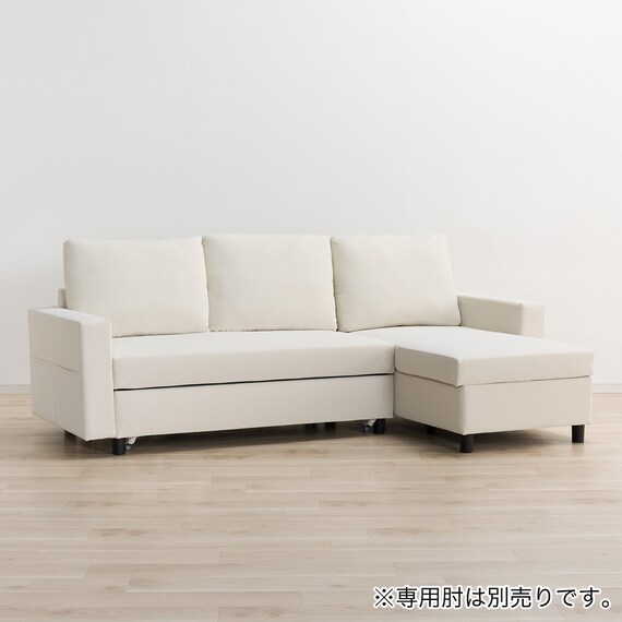 傷・汚れに強い ベッドタイプ カウチソファ (ノアーク3 Nシールド 左カウチIV) 14枚目画像