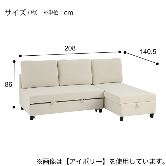 傷・汚れに強い ベッドタイプ カウチソファ (ノアーク3 Nシールド 左カウチIV) 18枚目画像
