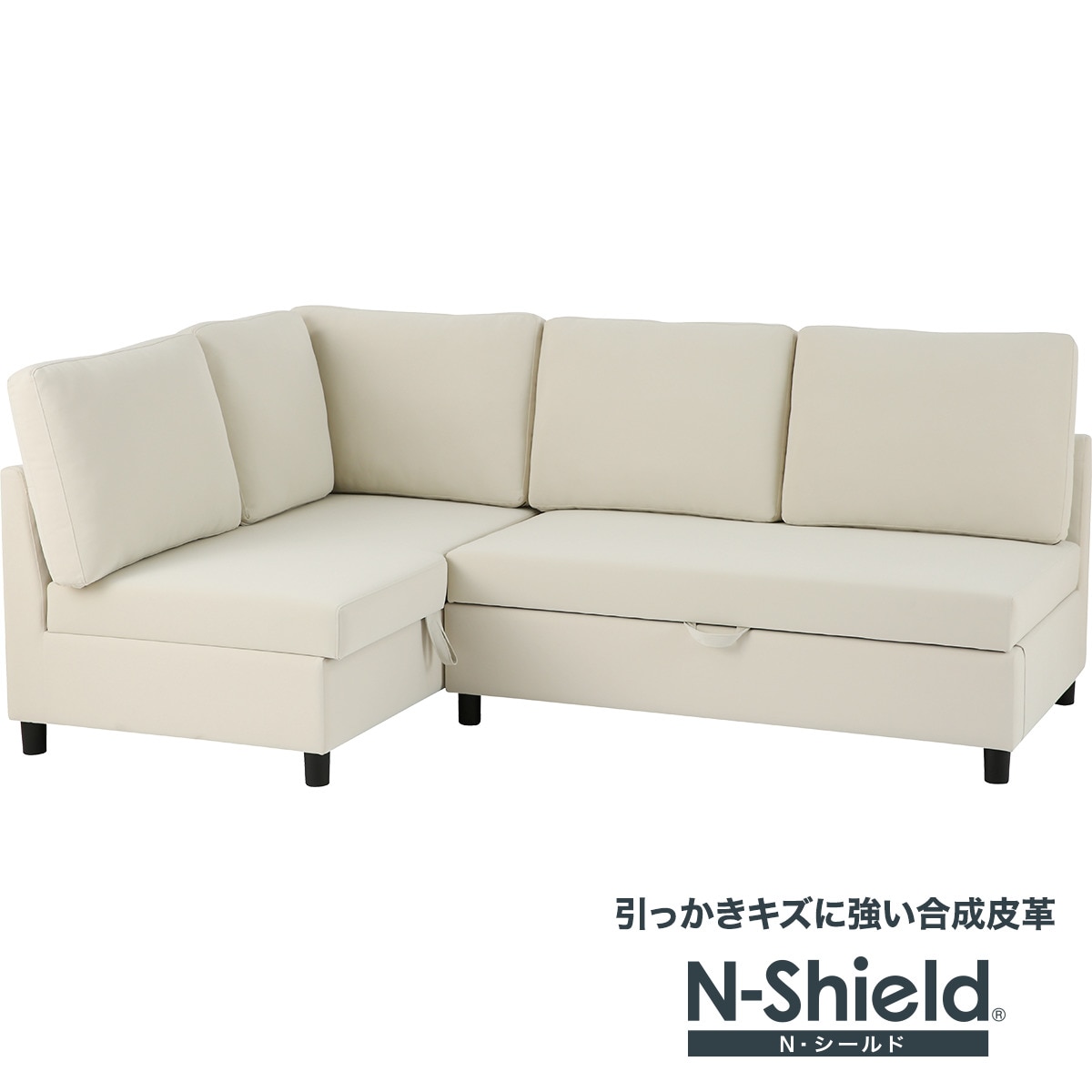 コーナーソファ ホワイト | ニトリネット【公式】 家具・インテリア通販