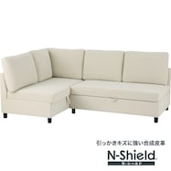 傷・汚れに強い 収納付きコーナーソファ 合皮タイプ (ノアーク3 Nシールド)【期間限定価格:11/17~1/6まで】