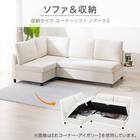傷・汚れに強い 収納タイプ コーナーソファ 合皮タイプ (ノアーク3 Nシールド 左コーナー IV) 3枚目画像