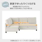 傷・汚れに強い 収納タイプ コーナーソファ 合皮タイプ (ノアーク3 Nシールド 左コーナー IV) 4枚目画像