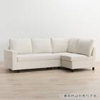 傷・汚れに強い 収納タイプ コーナーソファ 合皮タイプ (ノアーク3 Nシールド 左コーナー IV) 11枚目画像