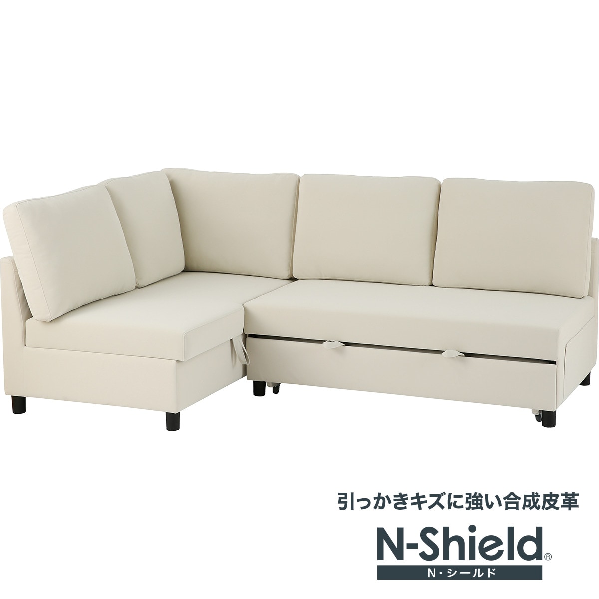 ベッドソファー | ニトリネット【公式】 家具・インテリア通販