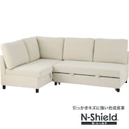 傷・汚れに強い 収納付きコーナーソファベッド 合皮タイプ (ノアーク3 Nシールド)【期間限定価格:11/17~1/6まで】