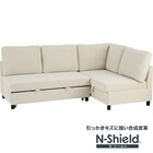 傷・汚れに強い ベッドタイプ コーナーソファ 合皮タイプ (ノアーク3 Nシールド 左コーナー IV) 1枚目画像
