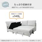 傷・汚れに強い ベッドタイプ コーナーソファ 合皮タイプ (ノアーク3 Nシールド 左コーナー IV) 4枚目画像