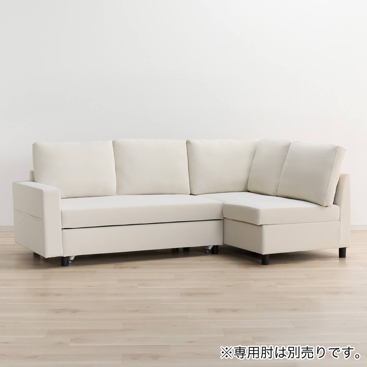 傷・汚れに強い ベッドタイプ コーナーソファ 合皮タイプ (ノアーク3 N