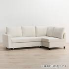 傷・汚れに強い ベッドタイプ コーナーソファ 合皮タイプ (ノアーク3 Nシールド 左コーナー IV) 10枚目画像