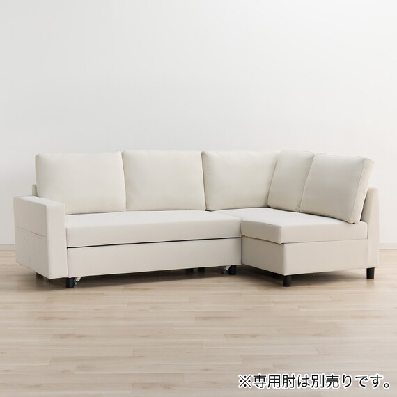 傷・汚れに強い ベッドタイプ コーナーソファ 合皮タイプ (ノアーク3 Nシールド 左コーナー IV) 10枚目画像