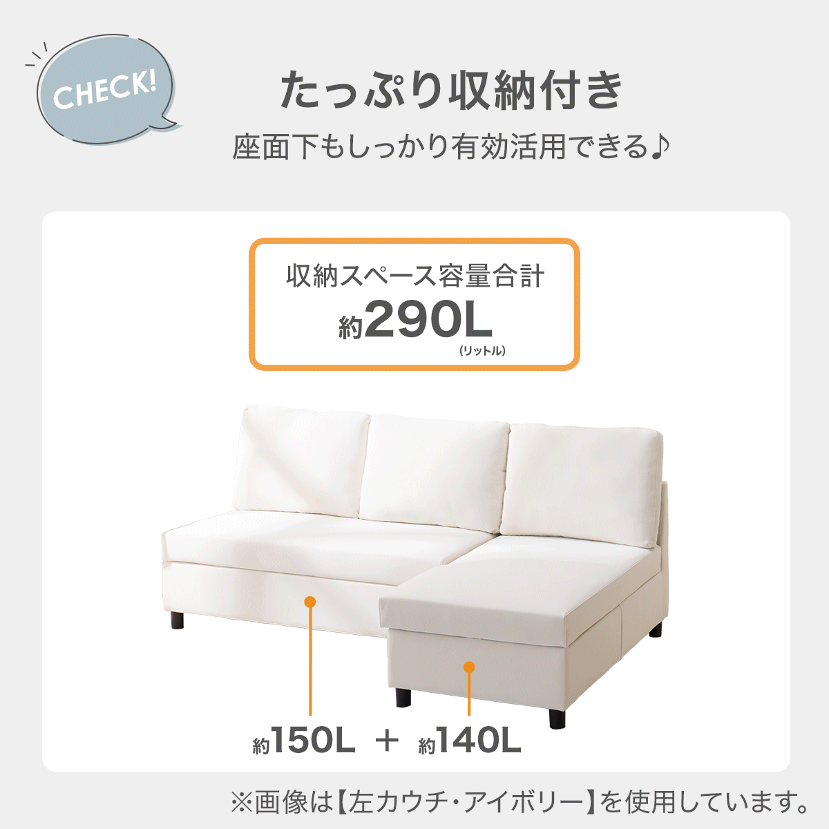 傷・汚れに強い 収納タイプ カウチソファ 合皮タイプ(ノアーク3 N