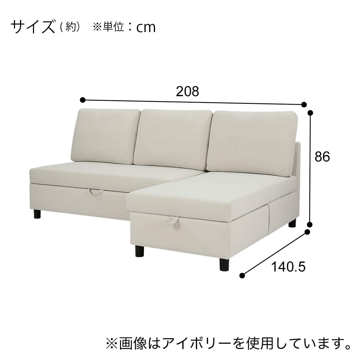 ニトリソファベッド　カウチソファ　(Nシールド ノアーク) 傷・汚れに強い 収納タイプ カウチソファ 合皮タイプ(ノアーク3 N