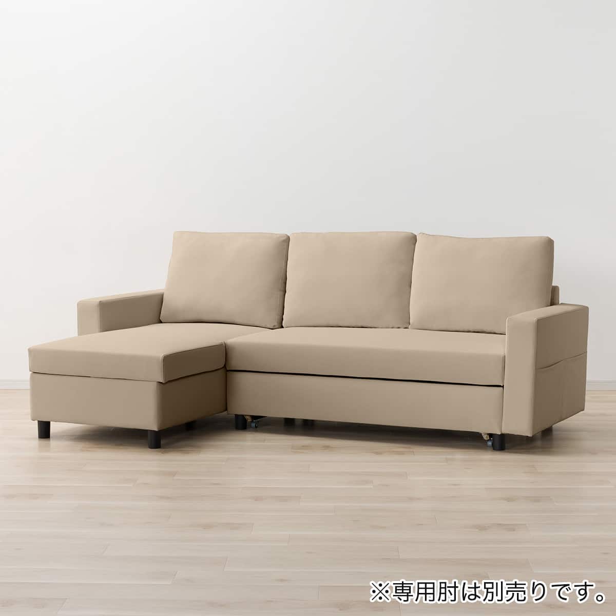 傷・汚れに強い ベッドタイプ カウチソファ (ノアーク3 Nシールド 右