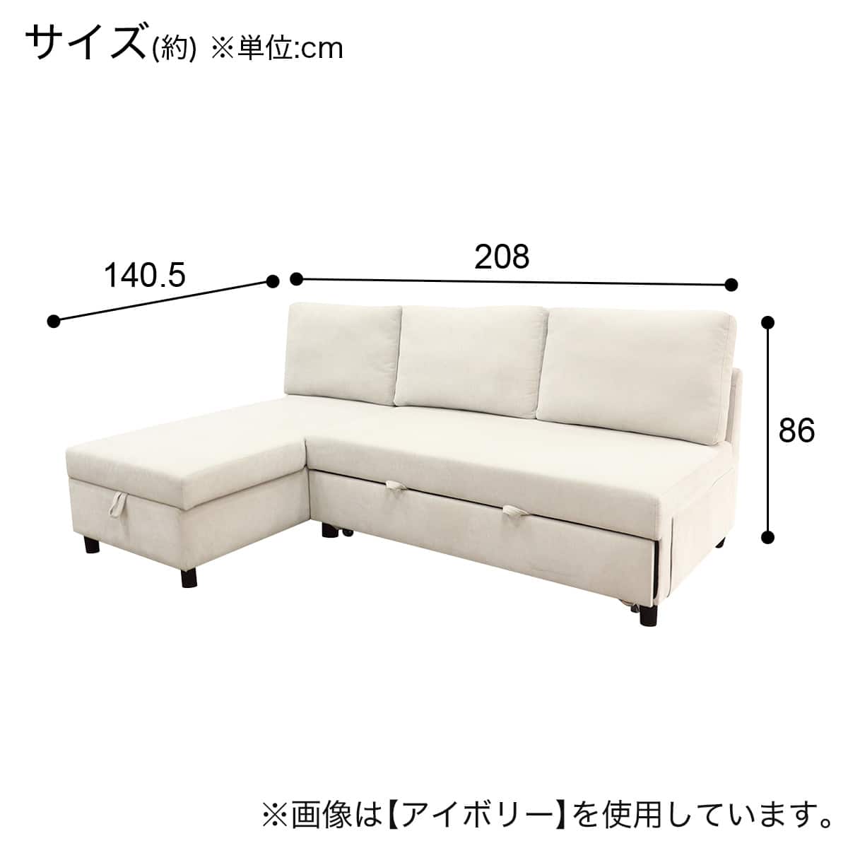 傷・汚れに強い ベッドタイプ カウチソファ (ノアーク3 Nシールド 右