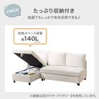 傷・汚れに強い ベッドタイプ カウチソファ (ノアーク3 Nシールド 左カウチMO) 5枚目画像