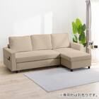 傷・汚れに強い ベッドタイプ カウチソファ (ノアーク3 Nシールド 左カウチMO) 11枚目画像