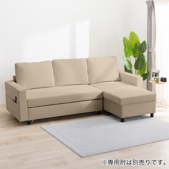 傷・汚れに強い ベッドタイプ カウチソファ (ノアーク3 Nシールド 左カウチMO) 11枚目画像