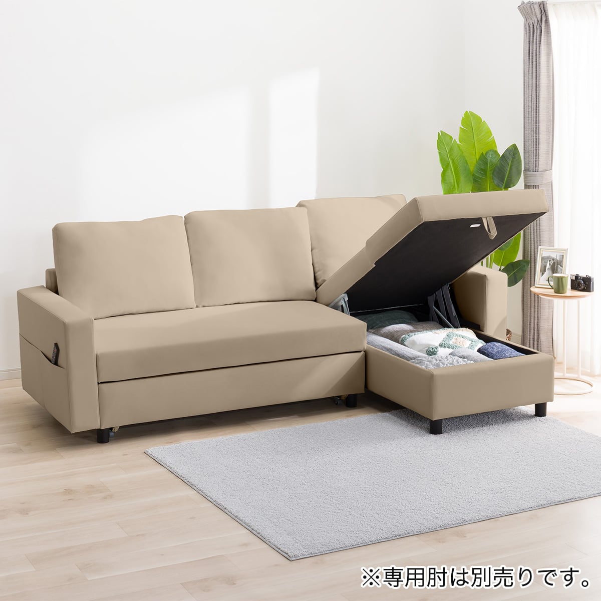 傷・汚れに強い ベッドタイプ カウチソファ (ノアーク3 Nシールド 左