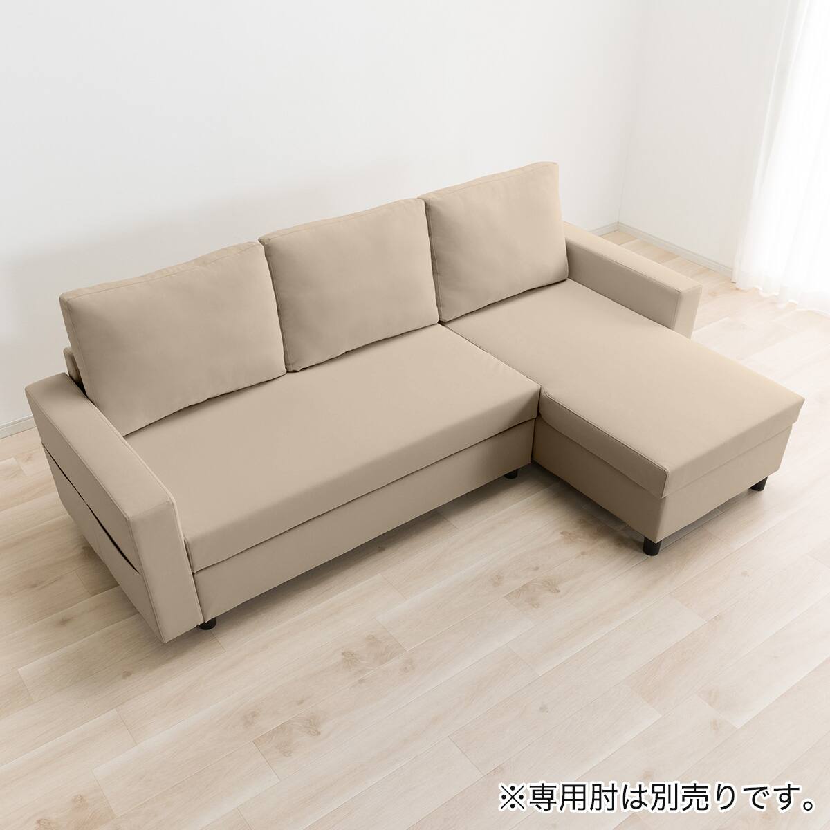 ニトリ　カウチソファベッド　Nシールド ノアーク 傷・汚れに強い 収納付きカウチソファベッド 合皮タイプ (ノアーク2 N