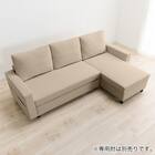 傷・汚れに強い ベッドタイプ カウチソファ (ノアーク3 Nシールド 左カウチMO) 13枚目画像