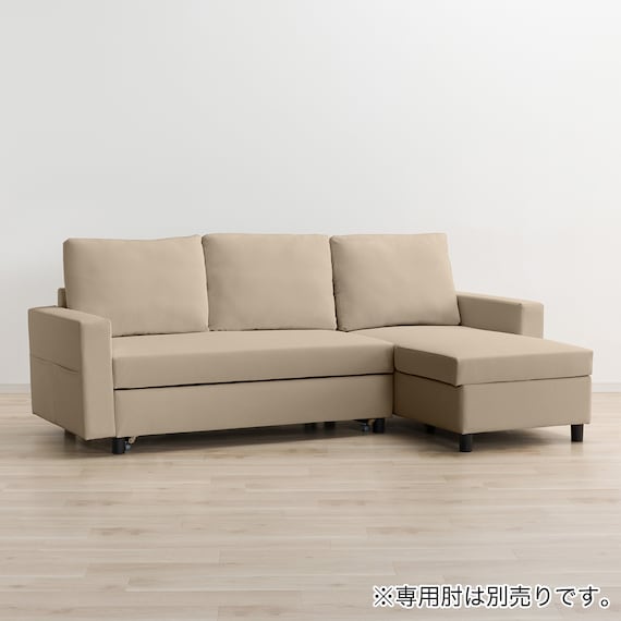 傷・汚れに強い ベッドタイプ カウチソファ (ノアーク3 Nシールド 左カウチMO) 14枚目画像