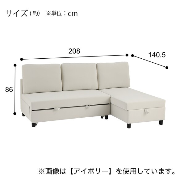 傷・汚れに強い ベッドタイプ カウチソファ (ノアーク3 Nシールド 左カウチMO) 18枚目画像