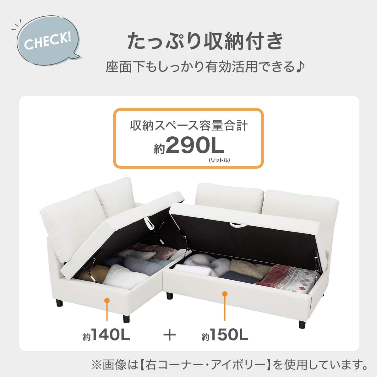 傷・汚れに強い 収納タイプ コーナーソファ 合皮タイプ (ノアーク3 N
