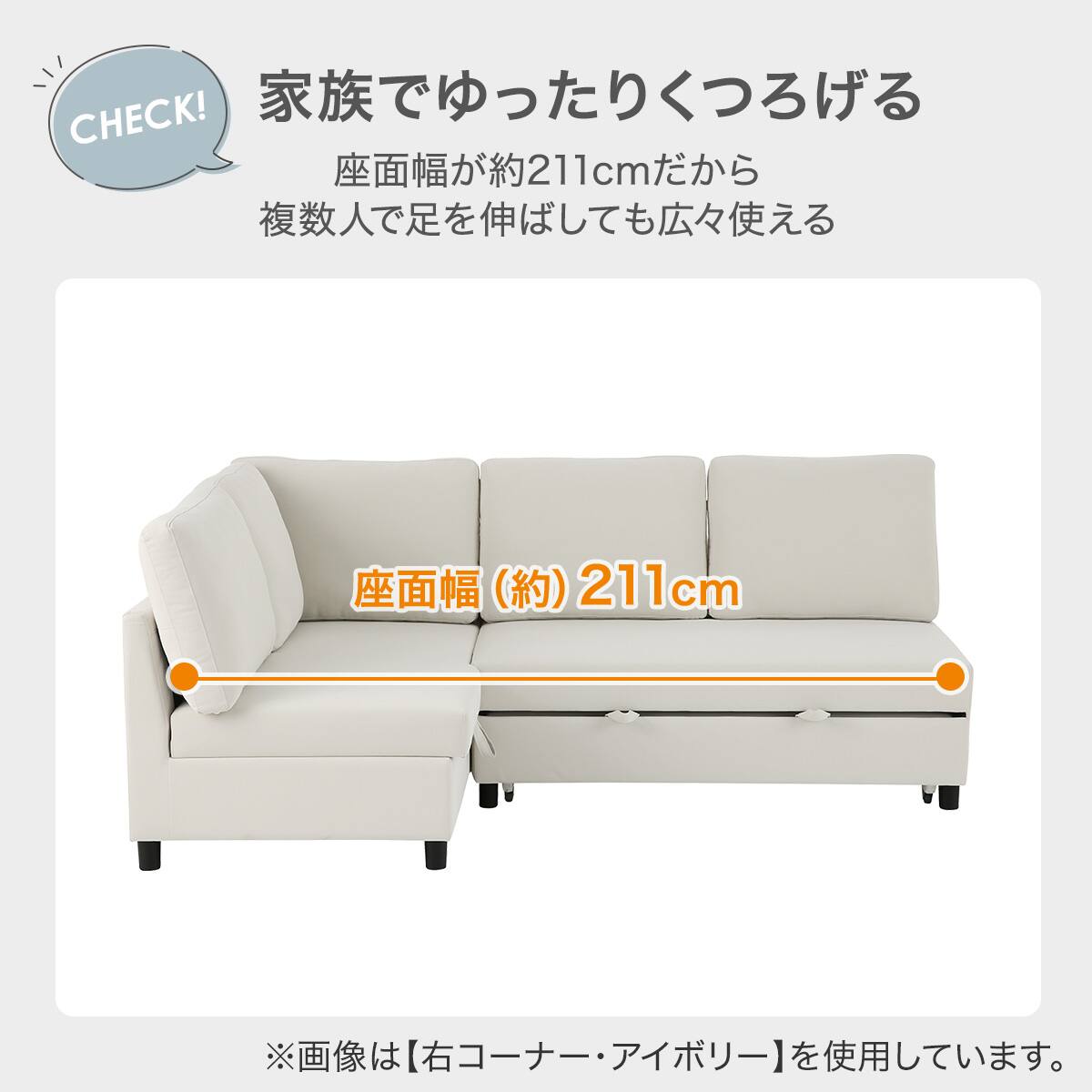 傷・汚れに強い ベッドタイプ コーナーソファ 合皮タイプ (ノアーク3 N