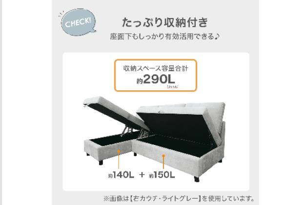 ｼｭｳﾉｳLCｿﾌｧ ﾉｱｰｸ3 LGY H | ニトリネット【公式】 家具・インテリア通販