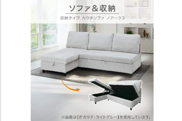 ｼｭｳﾉｳLCｿﾌｧ ﾉｱｰｸ3 LGY H | ニトリネット【公式】 家具・インテリア通販