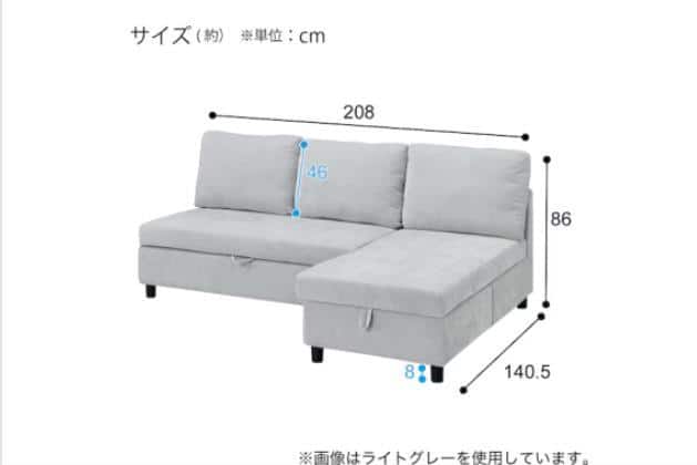 ｼｭｳﾉｳLCｿﾌｧ ﾉｱｰｸ3 LGY H | ニトリネット【公式】 家具・インテリア通販