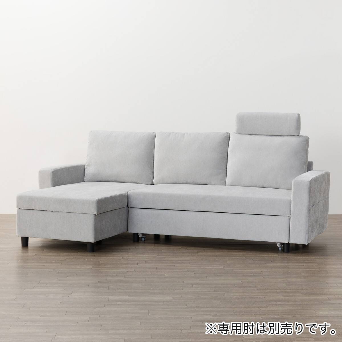ベッドタイプ カウチソファ + ヘッドレスト1個セット 布張りタイプ