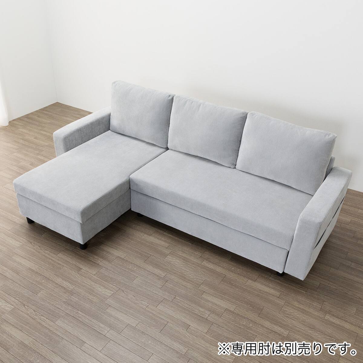 ベッドタイプ カウチソファ + ヘッドレスト1個セット 布張りタイプ