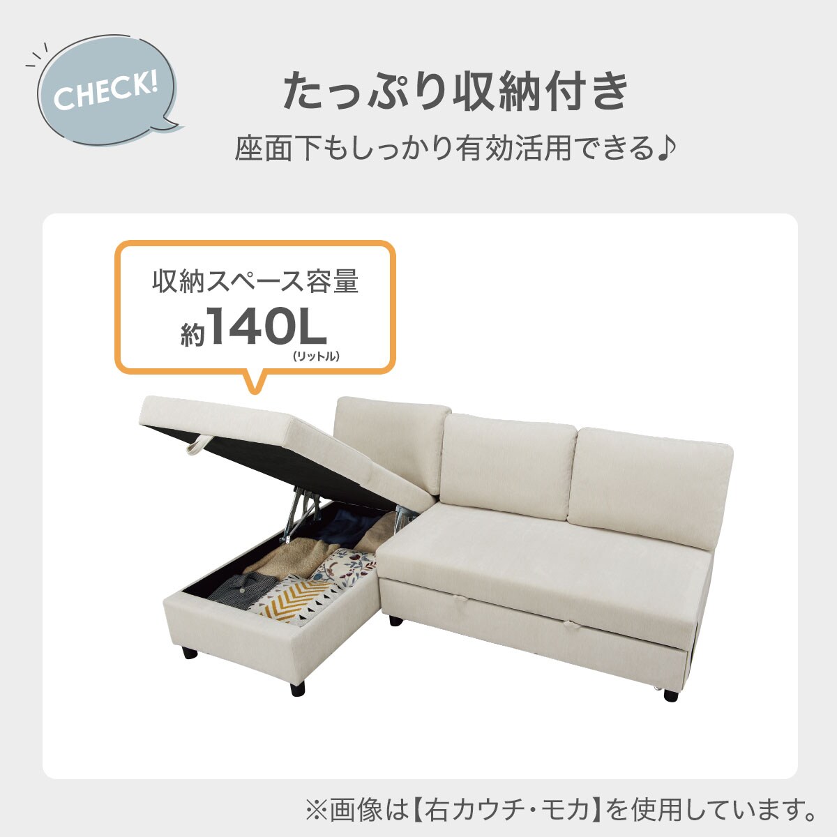 ベッドタイプカウチソファ 布張りタイプ(ノアーク3 右カウチ 撥水加工