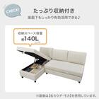 ベッドタイプカウチソファ 布張りタイプ(ノアーク3 右カウチ 撥水加工 LGY) 4枚目画像