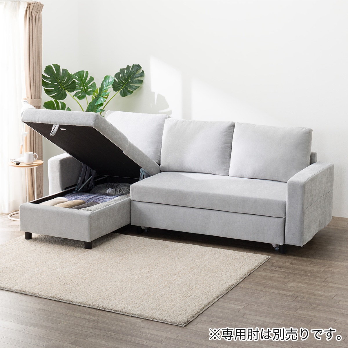 ベッドタイプカウチソファ 布張りタイプ(ノアーク3 右カウチ 撥水加工