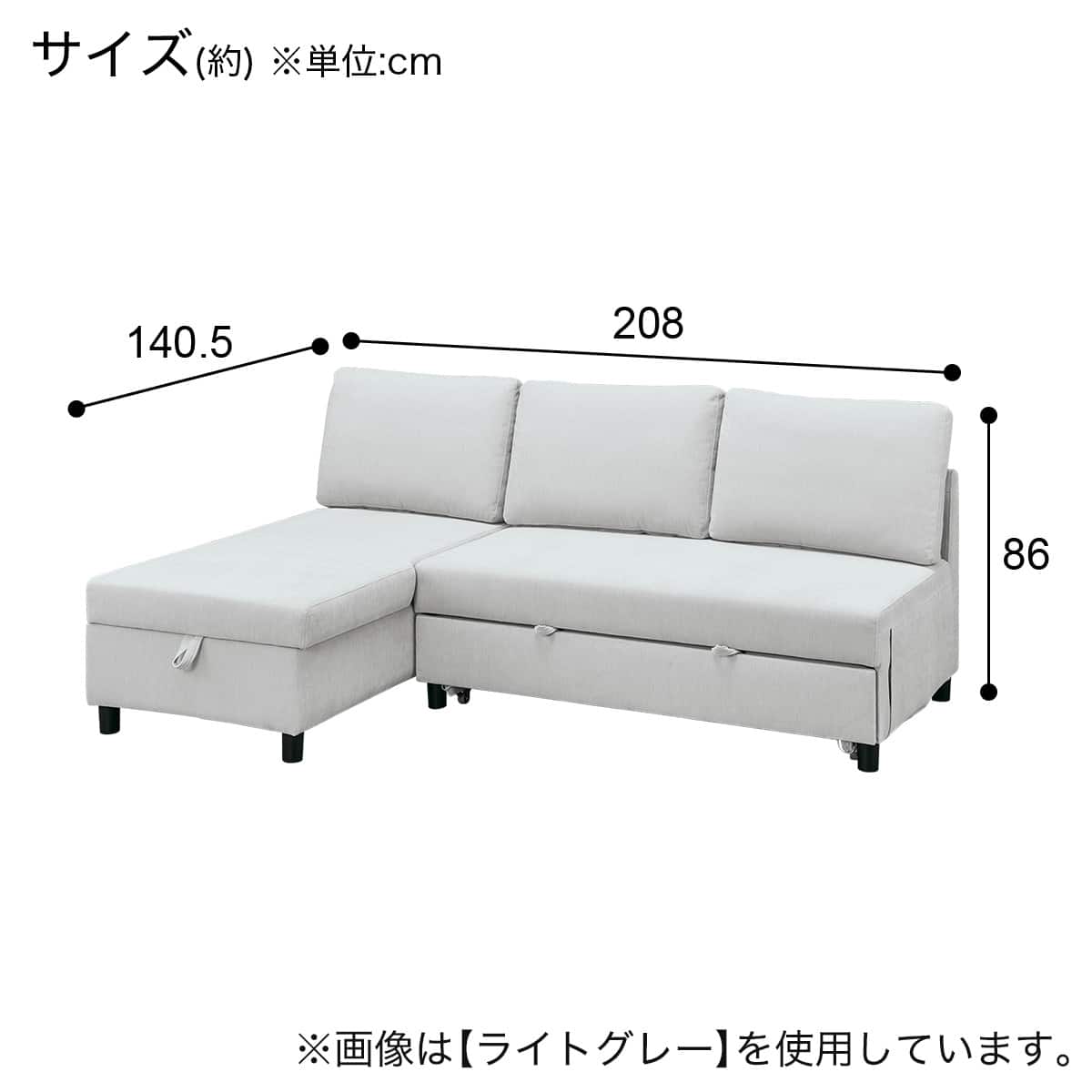 ベッドタイプカウチソファ 布張りタイプ(ノアーク3 右カウチ 撥水加工