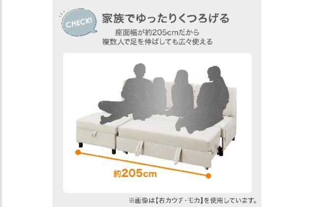 ｶｳﾁ SB ﾉｱｰｸ3 LC LGY H | ニトリネット【公式】 家具・インテリア通販