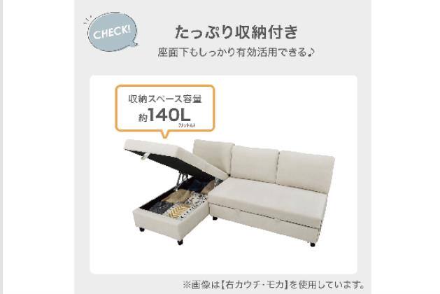 ｶｳﾁ SB ﾉｱｰｸ3 LC LGY H | ニトリネット【公式】 家具・インテリア通販