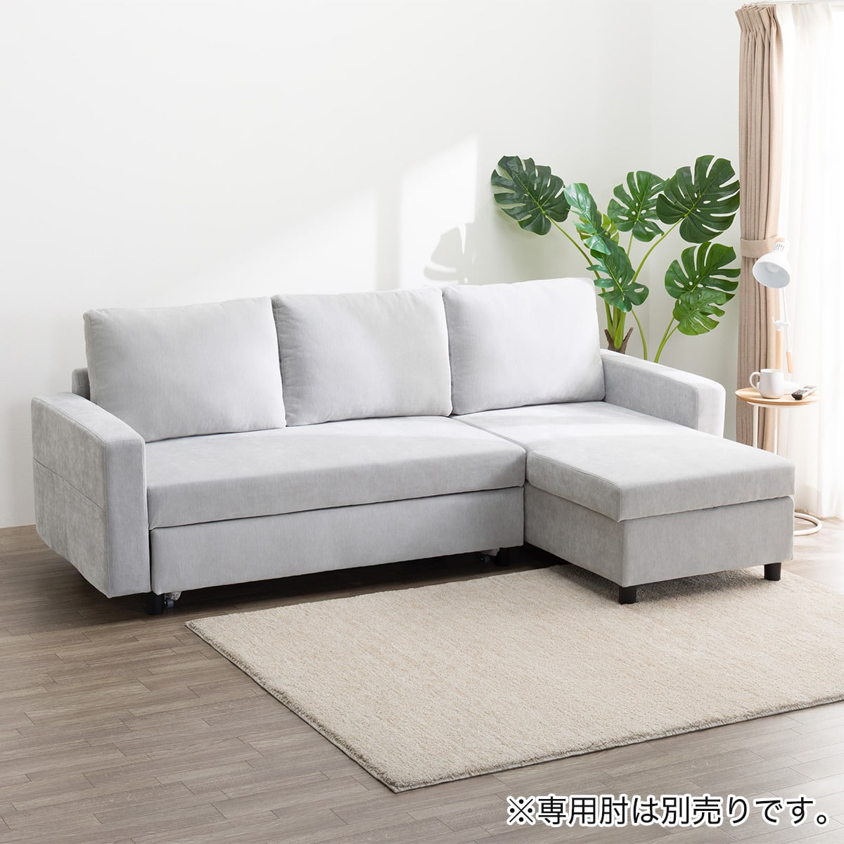 ベッドタイプカウチソファ 布張りタイプ(ノアーク3 左カウチ 撥水加工