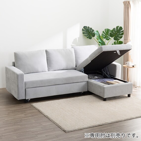ベッドタイプカウチソファ 布張りタイプ(ノアーク3 左カウチ 撥水加工 