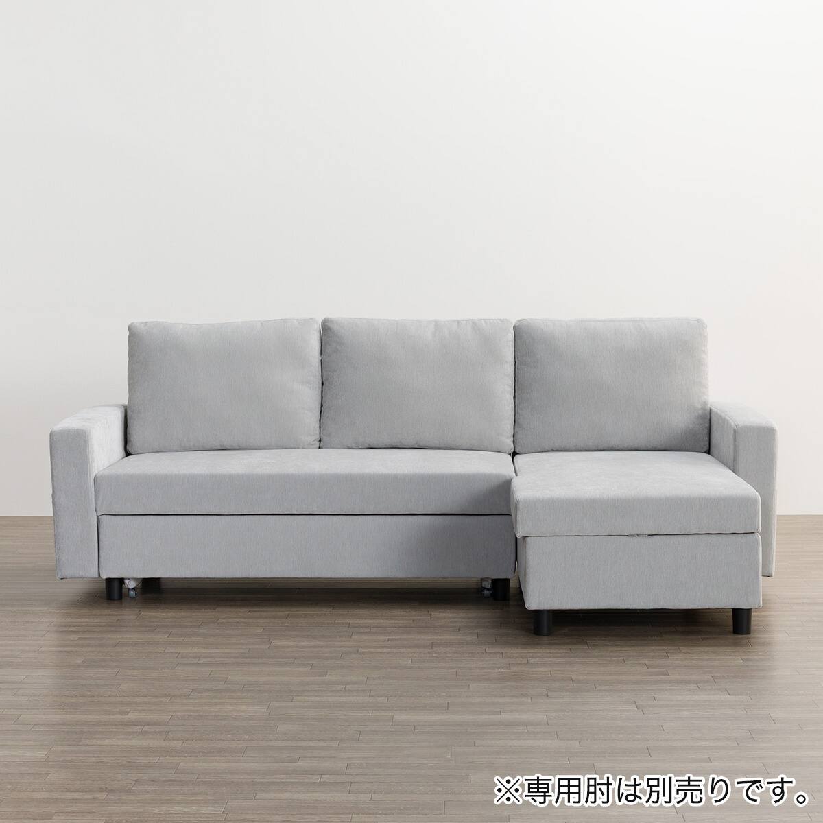 ベッドタイプカウチソファ 布張りタイプ(ノアーク3 左カウチ 撥水加工