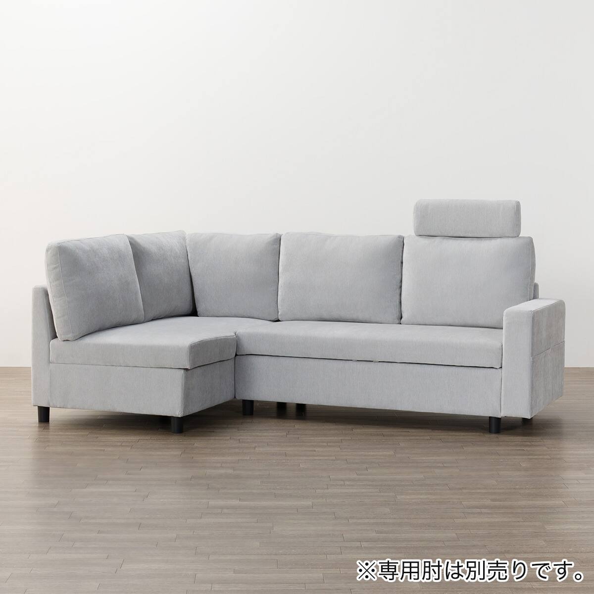 収納タイプ コーナーソファ + ヘッドレスト1個セット 布張りタイプ
