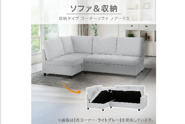 ニトリネット【公式】 家具・インテリア通販