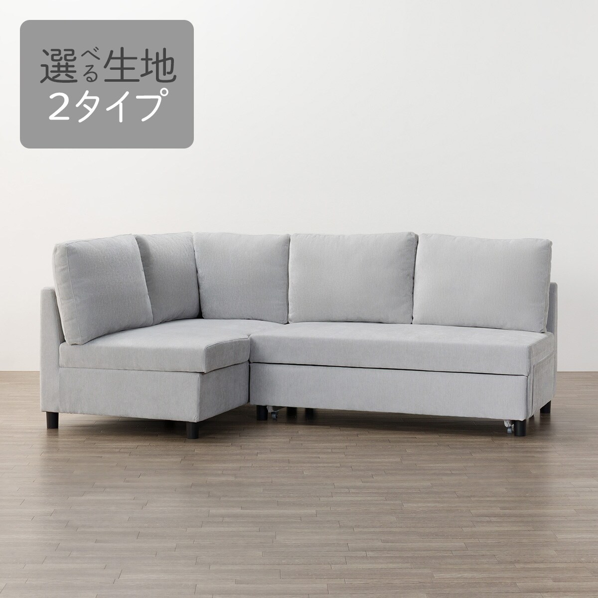 コーナーソファ ネイビー | ニトリネット【公式】 家具・インテリア通販