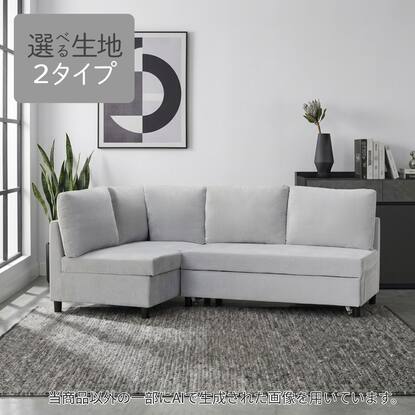 ソファベッド通販 | ニトリネット【公式】 家具・インテリア通販